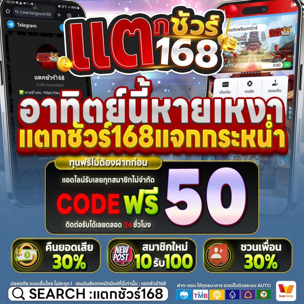 สล็อตเครดิตฟรี